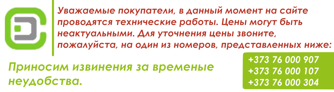 Технические работы!