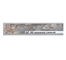 Плинтус 80