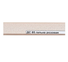 Плинтус 85