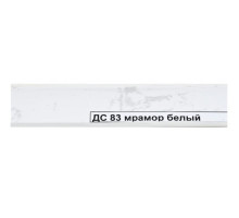 Плинтус 83