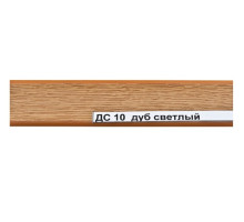 Плинтус 10