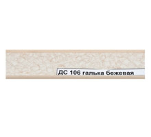 Плинтус 106